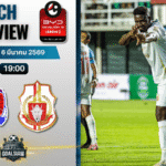 วิเคราะห์บอล BYD SEALION 6 ลีกหนึ่ง : การท่าเรือ เอฟซี พบกับ ลำพูน วอริเออร์ 6/3/69