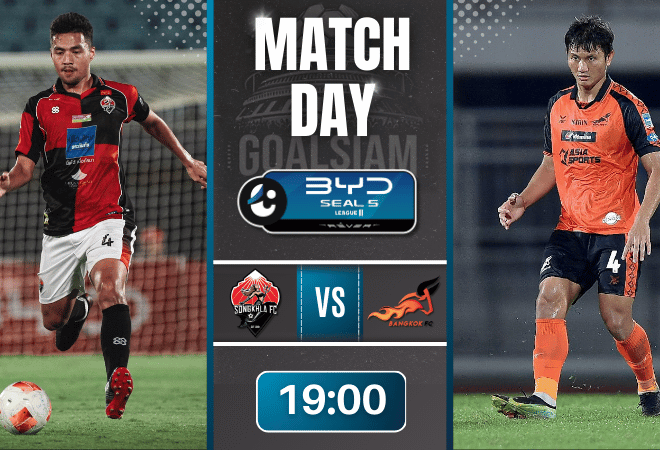 ดูบอลออนไลน์ BYD SEAL 5 ลีกสอง ถ่ายทอดสด สงขลา เอฟซี พบ บางกอก เอฟซี 20/3/69