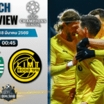 วิเคราะห์บอล สปอร์ติ้ง ลิสบอน พบ โบโด กลิมท์ | ยูฟ่า แชมเปี้ยนส์ ลีก พร้อมอัปเดตผลบอลสด