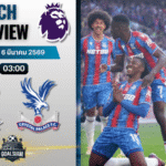 วิเคราะห์บอล พรีเมียร์ลีก อังกฤษ : สเปอร์ส พบกับ คริสตัล พาเลซ 5/3/69