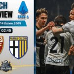 วิเคราะห์บอล กัลโช่ เซเรีย อา : โตริโน่ พบ ปาร์ม่า 13/3/69