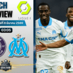 วิเคราะห์บอล ลีกเอิง ฝรั่งเศส : ตูลูส พบกับ โอลิมปิก มาร์กเซย 7/3/69