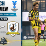 วิเคราะห์บอล เอเอฟซี แชมเปี้ยนส์ ลีก ทู : ทรู แบงค็อก ยูไนเต็ด พบกับ แทมปิเนส โรเวอร์ส 5/3/69