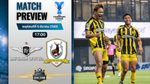 วิเคราะห์บอล เอเอฟซี แชมเปี้ยนส์ ลีก ทู : ทรู แบงค็อก ยูไนเต็ด พบกับ แทมปิเนส โรเวอร์ส 5/3/69