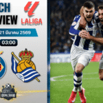 วิเคราะห์บอล บียาร์เรอัล พบ เรอัล โซเซียดาด | ลาลีกา สเปน พร้อมอัปเดตผลบอลสด