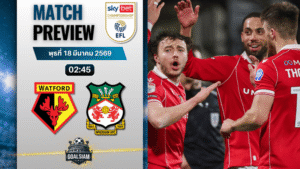 วิเคราะห์บอล วัตฟอร์ด พบ เร็กซ์แฮม | แชมเปี้ยนชิพ อังกฤษ พร้อมอัปเดตผลบอลสด