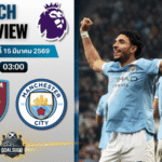 วิเคราะห์บอล เวสต์แฮม พบ แมนซิตี้ | พรีเมียร์ลีก อังกฤษ พร้อมอัปเดตผลบอลสด