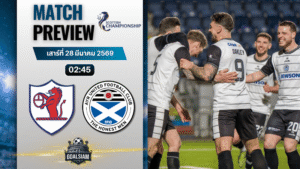 วิเคราะห์บอล เรธ โรเวอร์ส พบ อายร์ ยูไนเต็ด | สกอตติช แชมเปี้ยนชิพ พร้อมอัปเดตผลบอลสด