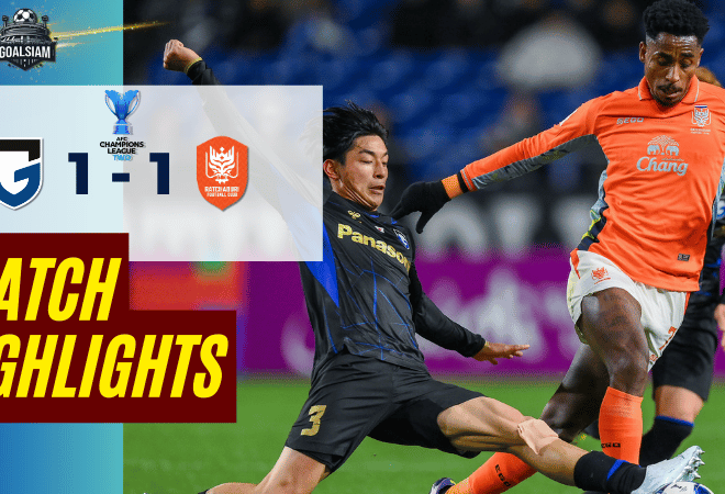 ไฮไลท์บอลวันนี้ เอเอฟซี แชมเปี้ยนส์ ลีก ทู 2025/26 กัมบะ โอซาก้า พบกับ ราชบุรี เอฟซี 4/3/69