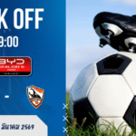 ผลบอลสด นครราชสีมา เอฟซี พบ เชียงราย ยูไนเต็ด BYD SEALION 6 ลีกหนึ่ง 13/3/69