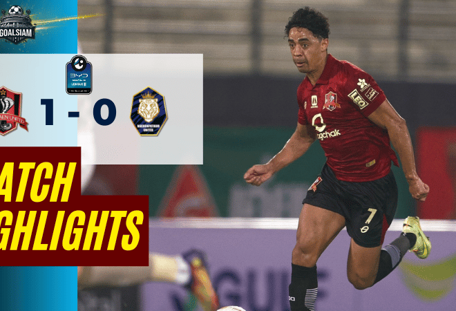 ไฮไลท์บอลวันนี้ BYD SEAL 5 ลีกสอง 2025/26 ขอนแก่น ยูไนเต็ด พบ นครปฐม ยูไนเต็ด 13/3/69