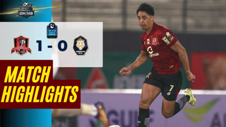 ไฮไลท์บอลวันนี้ BYD SEAL 5 ลีกสอง 2025/26 ขอนแก่น ยูไนเต็ด พบ นครปฐม ยูไนเต็ด 13/3/69