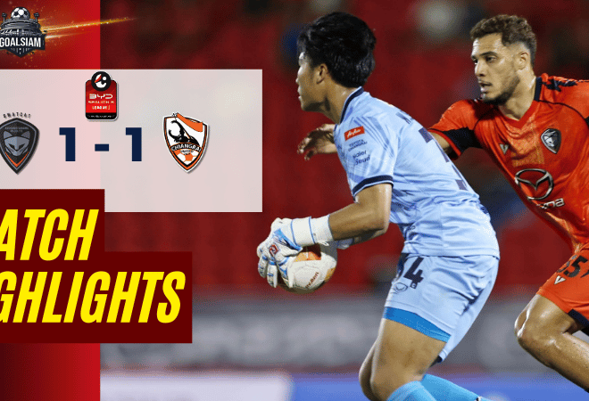 ไฮไลท์บอลวันนี้ BYD SEALION 6 ลีกหนึ่ง 2025/26 นครราชสีมา เอฟซี พบ เชียงราย ยูไนเต็ด 13/3/69