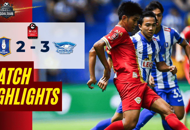 ไฮไลท์บอลวันนี้ BYD SEALION 6 ลีกหนึ่ง 2025/26 บีจี ปทุม ยูไนเต็ด พบกับ ชลบุรี เอฟซี 8/3/69