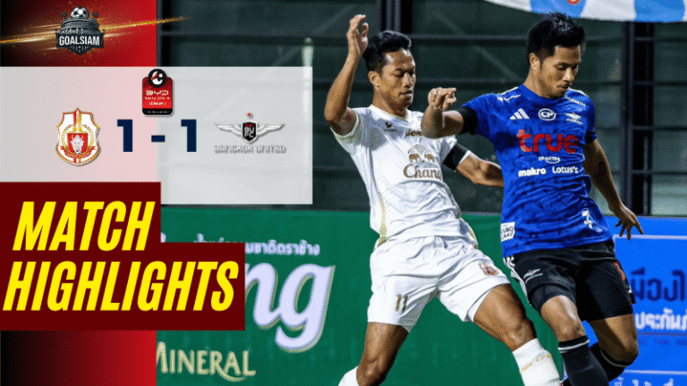 ไฮไลท์บอลวันนี้ BYD SEALION 6 ลีกหนึ่ง 2025/26 ลำพูน วอริเออร์ พบกับ ทรู แบงค็อก ยูไนเต็ด 28/2/69