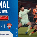 ผลบอลสด ไทยลีก 1 พีที ประจวบ 2-1 เมืองทอง ยูไนเต็ด – ต่อให้ครองบอลมากกว่า สุดท้ายกิเลนก็ไล่ไม่ทัน!