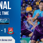 ผลบอลสด BYD SEAL 5 ลีกสอง นครศรี ยูไนเต็ด พบ ตราด เอฟซี