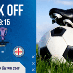 ผลบอลสด เอเอฟซี แชมเปี้ยนส์ ลีก อีลิท ถ่ายทอดสด บุรีรัมย์ ยูไนเต็ด พบกับ เมลเบิร์น ซิตี้