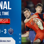 ผลบอลสด ไทยลีก นครราชสีมา 0-3 บุรีรัมย์ – ปราสาทสายฟ้าสอนบอลโคราชคาบ้าน เกมนี้ไม่ได้มาเล่น ๆ แต่มาเก็บแต้มแบบคนละชั้น