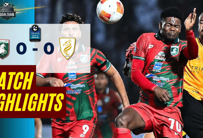 ไฮไลท์บอลวันนี้ ไทยลีก 2 เดือดแต่จบจืด แพร่ ยูไนเต็ด ฝืดคมเจ๊า นครศรี ยูไนเต็ด 0-0 ศึกหนีตายยังไม่จบ