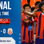 ผลบอลสด การท่าเรือโหดจัด! อัดลำพูน 3-0 แบบไม่ให้หายใจ | บ้านผลบอล BYD SEALION 6 ลีกหนึ่ง