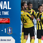 ผลบอลสด ระยอง เอฟซี 1-1 บีจี ปทุม ยูไนเต็ด ศึก BYD SEALION 6 ลีกหนึ่ง เกมนี้ใครคมกว่าไม่สำคัญ ใครเหนียวกว่าต่างหากที่รอด