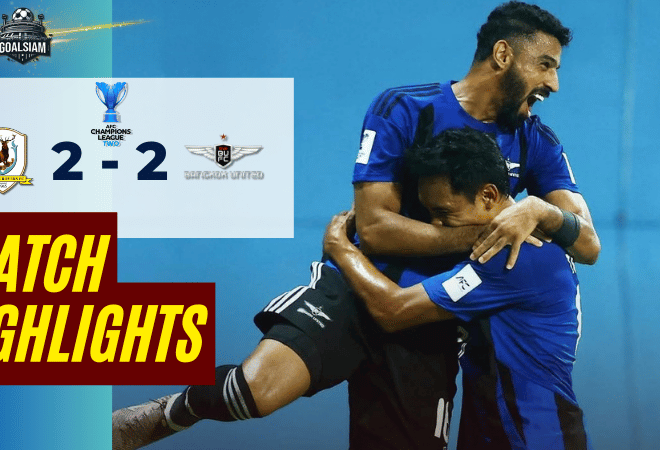 ไฮไลท์บอลวันนี้ เอเอฟซี แชมเปี้ยนส์ ลีก ทู 2025/26 แทมปิเนส โรเวอร์ส พบ ทรู แบงค็อก ยูไนเต็ด 12/3/69