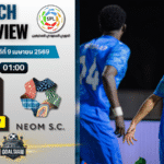 วิเคราะห์บอล อัล อิตติฮัด พบ นีออม | ซาอุดิ ลีก พร้อมอัปเดตผลบอลสด