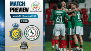 วิเคราะห์บอล อัล นาสเซอร์ พบ อัล-เอตติฟาค | ซาอุดิ ลีก พร้อมอัปเดตผลบอลสด