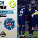 วิเคราะห์บอล อองเช่ร์ พบ เปแอสเช | ลีกเอิง ฝรั่งเศส พร้อมอัปเดตผลบอลสด