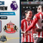 วิเคราะห์บอล แอสตัน วิลล่า พบ ซันเดอร์แลนด์ | พรีเมียร์ลีก อังกฤษ พร้อมอัปเดตผลบอลสด