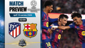วิเคราะห์บอล แอตเลติโก้ มาดริด พบ บาร์เซโลน่า | ยูฟ่า แชมเปี้ยนส์ ลีก พร้อมอัปเดตผลบอลสด