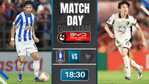 ดูบอลออนไลน์ BYD SEALION 6 ลีกหนึ่ง ถ่ายทอดสด บีจี ปทุม ยูไนเต็ด พบ นครราชสีมา เอฟซี 25/4/69