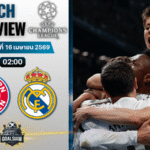 วิเคราะห์บอล บาเยิร์น มิวนิค พบ เรอัล มาดริด | ยูฟ่า แชมเปี้ยนส์ ลีก พร้อมอัปเดตผลบอลสด