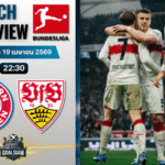 วิเคราะห์บอล บาเยิร์น มิวนิค พบ สตุ๊ตการ์ท | บุนเดสลีกา พร้อมอัปเดตผลบอลสด