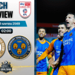 วิเคราะห์บอล บรอมลีย์ พบ ชรูว์สบิวรี่ | ลีก ทู อังกฤษ พร้อมอัปเดตผลบอลสด