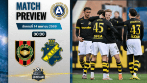 วิเคราะห์บอล บรอมมาปอจคาร์น่า พบ เอไอเค โซลน่า | ออลสเวนส์คาน สวีเดน พร้อมอัปเดตผลบอลสด