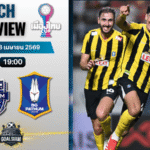 วิเคราะห์บอล บุรีรัมย์ ยูไนเต็ด พบ บีจี ปทุม ยูไนเต็ด | เมืองไทย คัพ พร้อมอัปเดตผลบอลสด