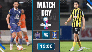 ดูบอลออนไลน์ เมืองไทย คัพ ถ่ายทอดสด บุรีรัมย์ ยูไนเต็ด พบ บีจี ปทุม ยูไนเต็ด 8/4/69