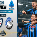 วิเคราะห์บอล กายารี่ พบ อตาลันต้า | กัลโช่ เซเรีย อา พร้อมอัปเดตผลบอลสด