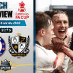 วิเคราะห์บอล เชลซี พบ พอร์ท เวล | เอฟเอ คัพ อังกฤษ พร้อมอัปเดตผลบอลสด