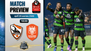 วิเคราะห์บอล เชียงราย ยูไนเต็ด พบ ราชบุรี เอฟซี | BYD SEALION 6 ลีกหนึ่ง พร้อมอัปเดตผลบอลสด