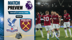 วิเคราะห์บอล คริสตัล พาเลซ พบ เวสต์แฮม | พรีเมียร์ลีก อังกฤษ พร้อมอัปเดตผลบอลสด