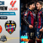วิเคราะห์บอล เอสปันญ่อล พบ เลบันเต้ | ลาลีกา สเปน พร้อมอัปเดตผลบอลสด