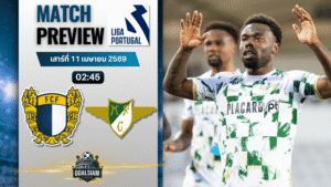 วิเคราะห์บอล ฟามาลิกัว พบ โมไรเรนเซ่ | ซูเปอร์ลีกา โปรตุเกส พร้อมอัปเดตผลบอลสด