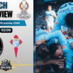 วิเคราะห์บอล ไฟร์บวร์ก พบ เซลต้า บีโก้ | ยูโรปา ลีก พร้อมอัปเดตผลบอลสด