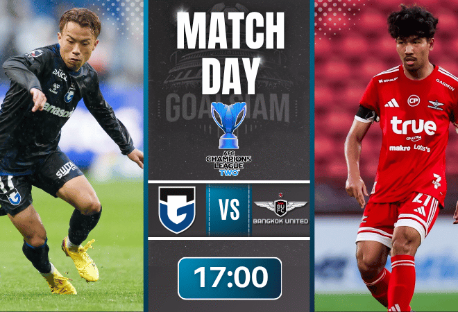 ดูบอลออนไลน์ เอเอฟซี แชมเปี้ยนส์ ลีก ทู ถ่ายทอดสด กัมบะ โอซาก้า พบ ทรู แบงค็อก ยูไนเต็ด 8/4/69