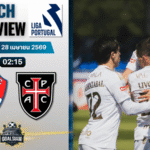 วิเคราะห์บอล กิล วิเซนต์ พบ คาซ่า เปีย | ซูเปอร์ลีกา โปรตุเกส พร้อมอัปเดตผลบอลสด