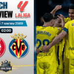 วิเคราะห์บอล จีโรน่า พบ บียาร์เรอัล | ลาลีกา สเปน พร้อมอัปเดตผลบอลสด