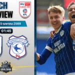 วิเคราะห์บอล ฮัดเดอร์สฟิลด์ ทาวน์ พบ คาร์ดิฟฟ์ ซิตี้ | ลีก วัน อังกฤษ พร้อมอัปเดตผลบอลสด